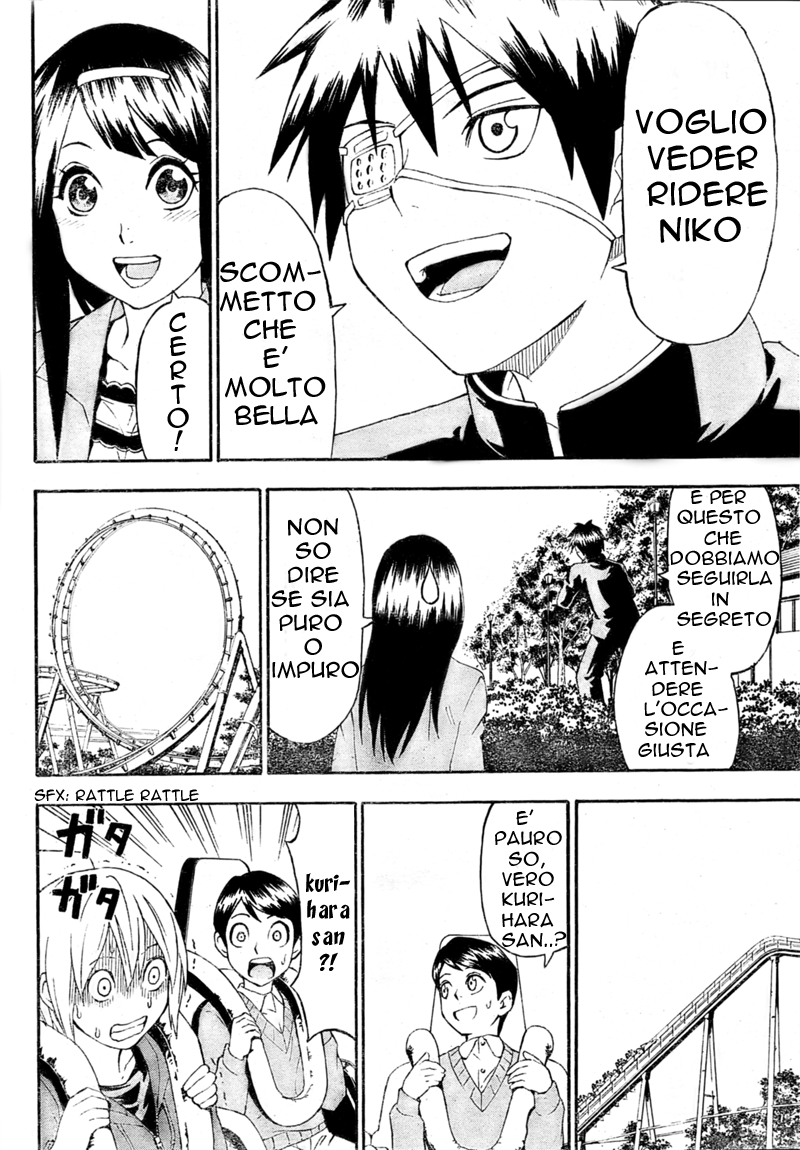 Lock On! Vol. 1 Ch. 1 第39页