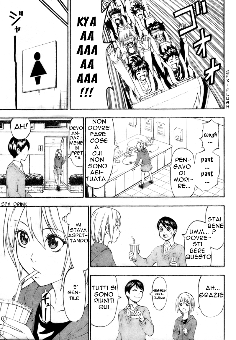 Lock On! Vol. 1 Ch. 1 第40页