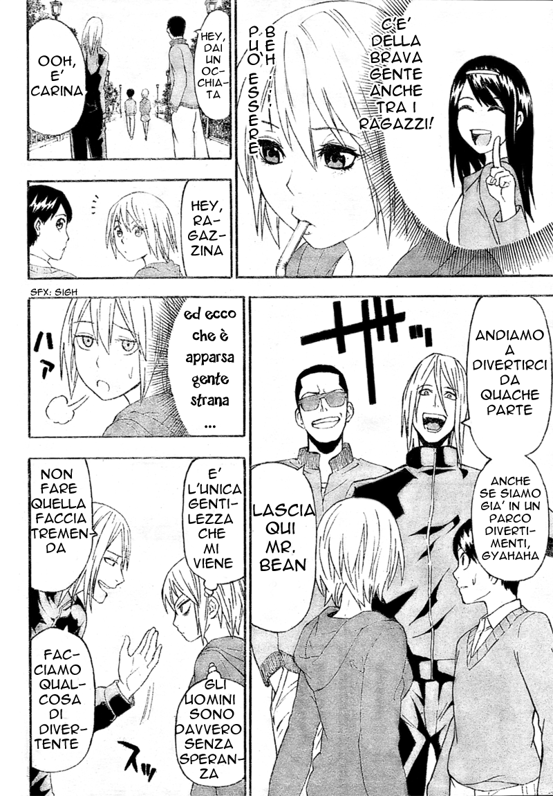 Lock On! Vol. 1 Ch. 1 第41页