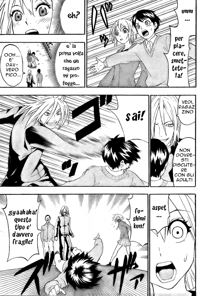 Lock On! Vol. 1 Ch. 1 第42页