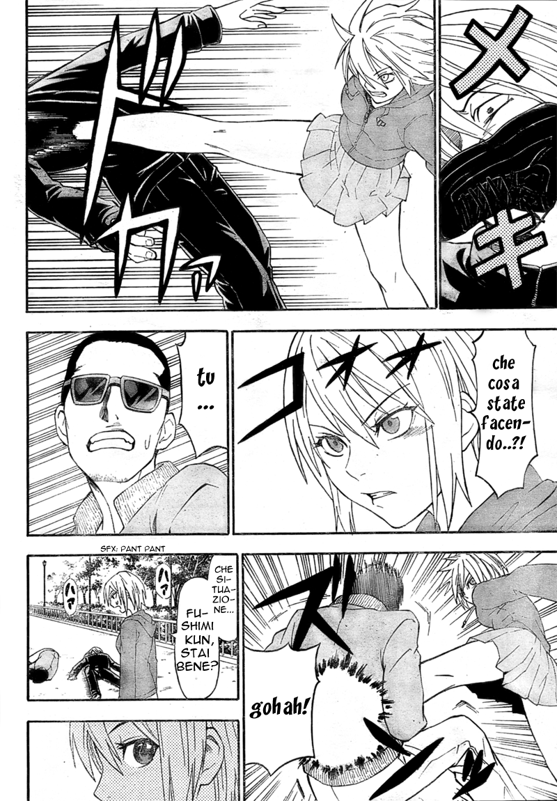 Lock On! Vol. 1 Ch. 1 第43页