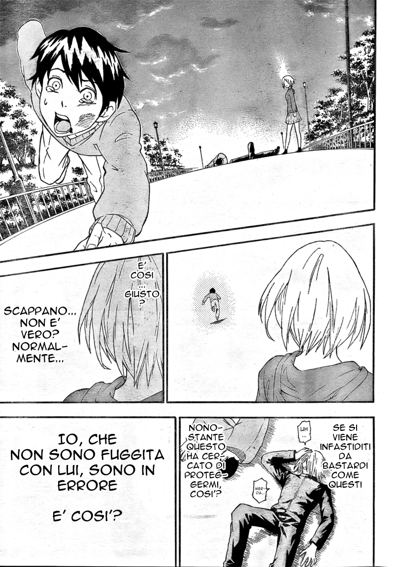 Lock On! Vol. 1 Ch. 1 第44页