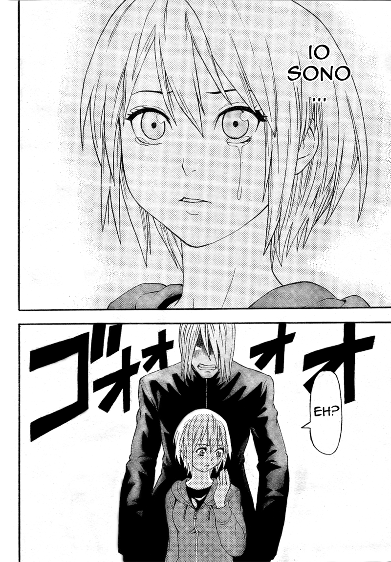 Lock On! Vol. 1 Ch. 1 第45页