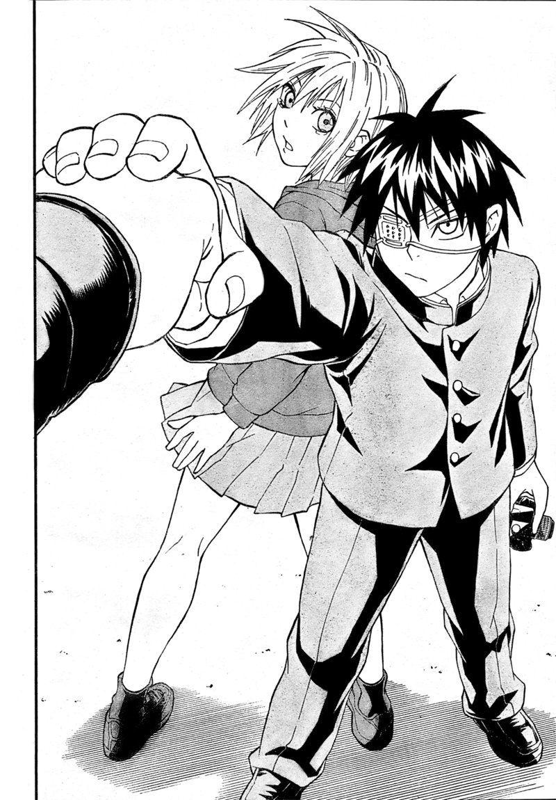 Lock On! Vol. 1 Ch. 1 第47页