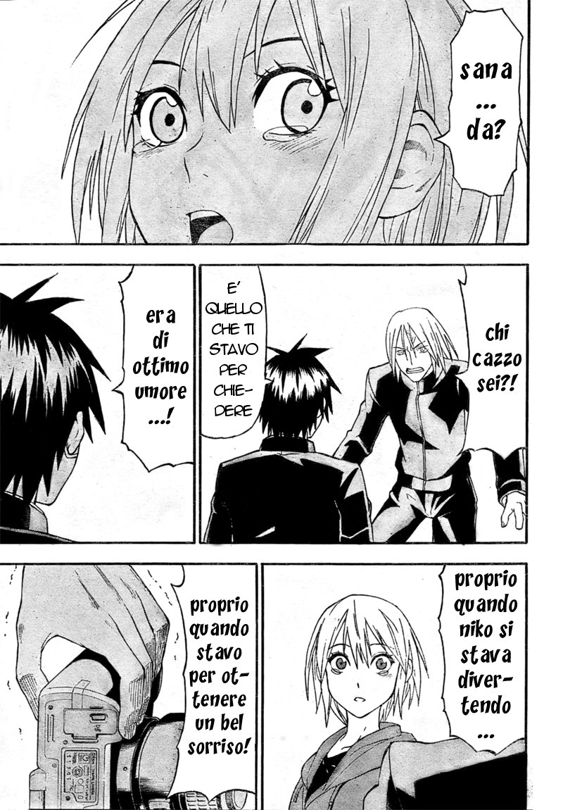 Lock On! Vol. 1 Ch. 1 第48页