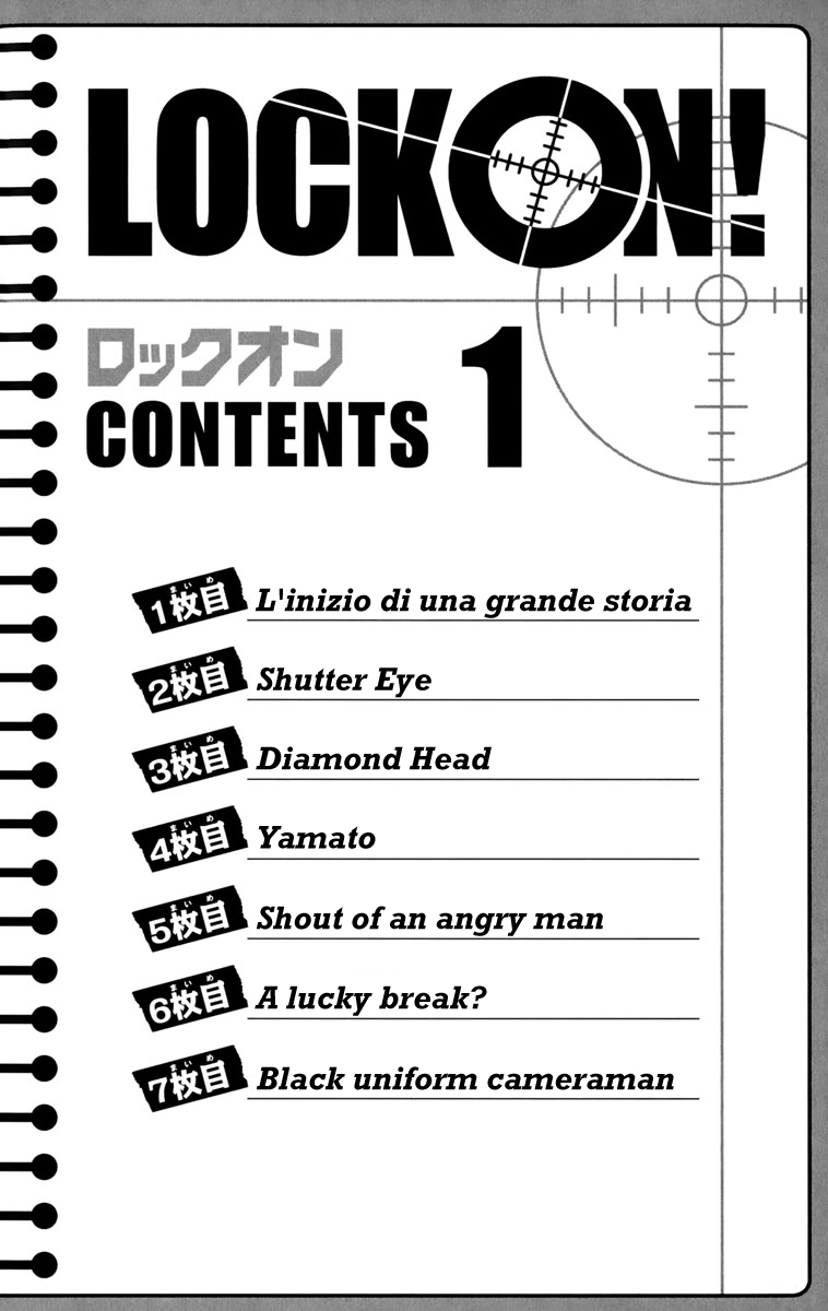 Lock On! Vol. 1 Ch. 1 第6页