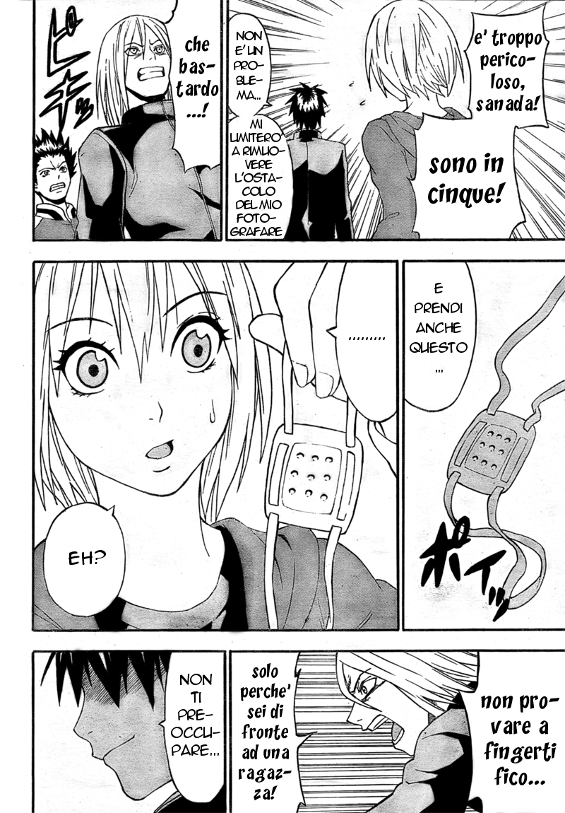 Lock On! Vol. 1 Ch. 1 第51页
