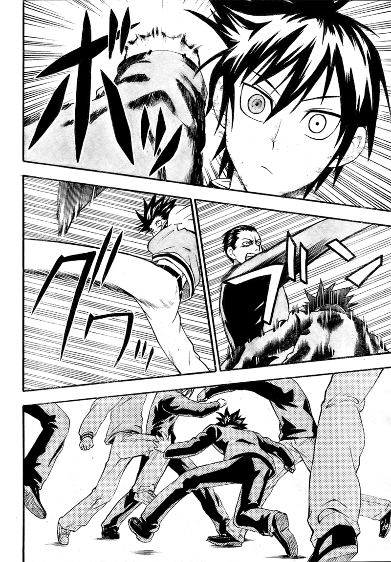 Lock On! Vol. 1 Ch. 1 第53页