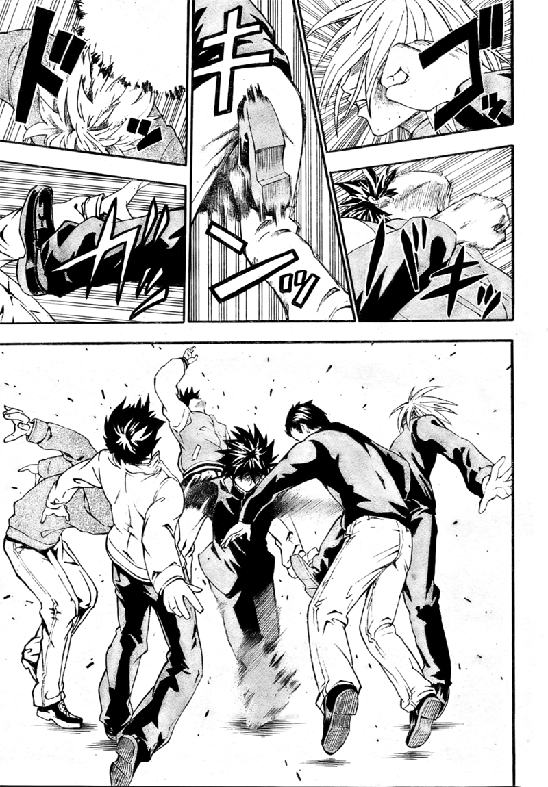 Lock On! Vol. 1 Ch. 1 第54页