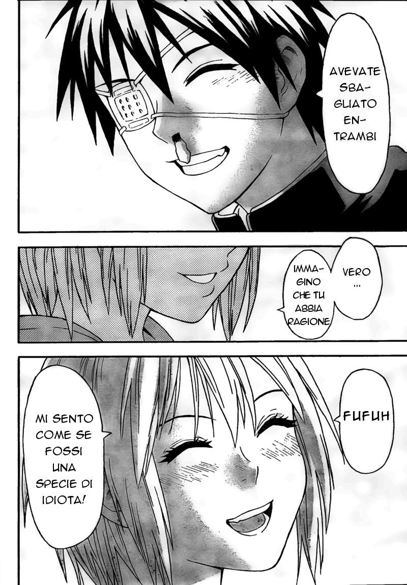 Lock On! Vol. 1 Ch. 1 第59页