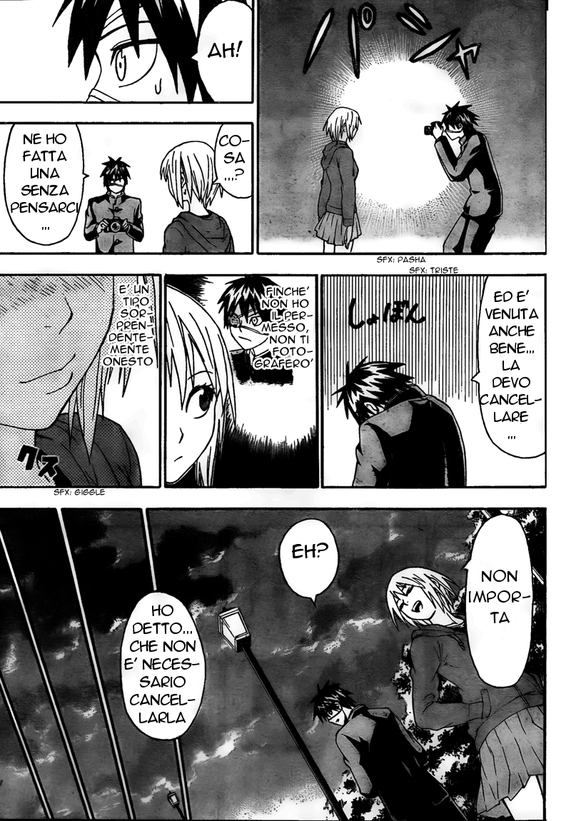 Lock On! Vol. 1 Ch. 1 第60页