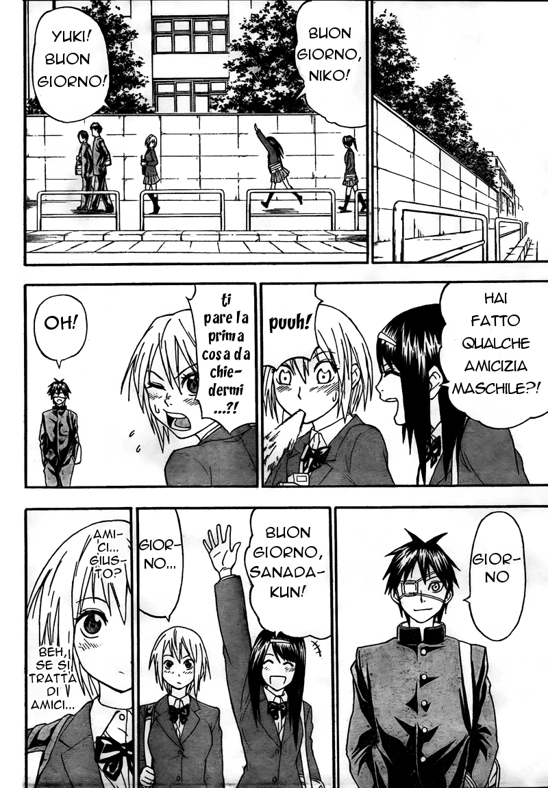 Lock On! Vol. 1 Ch. 1 第61页