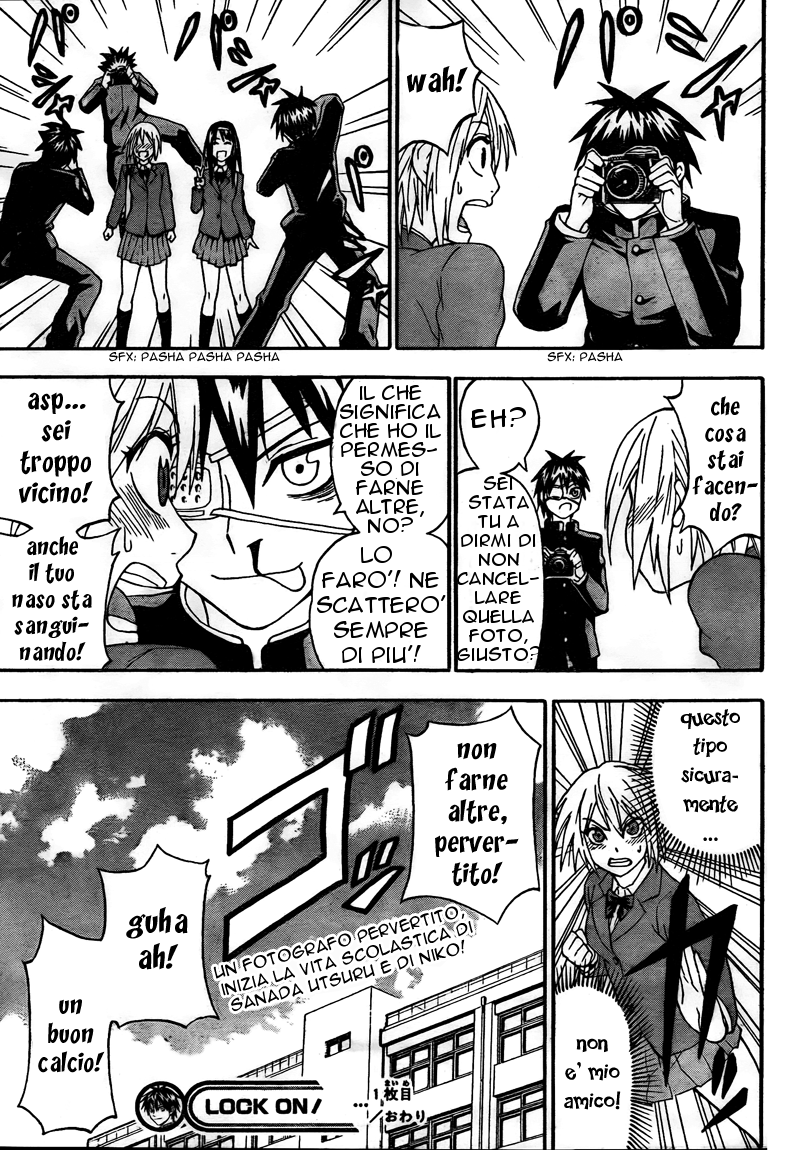 Lock On! Vol. 1 Ch. 1 第62页