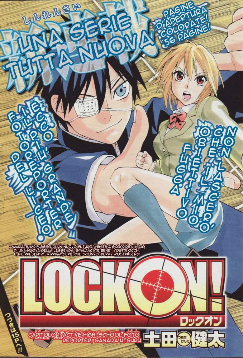 Lock On! Vol. 1 Ch. 1 第9页
