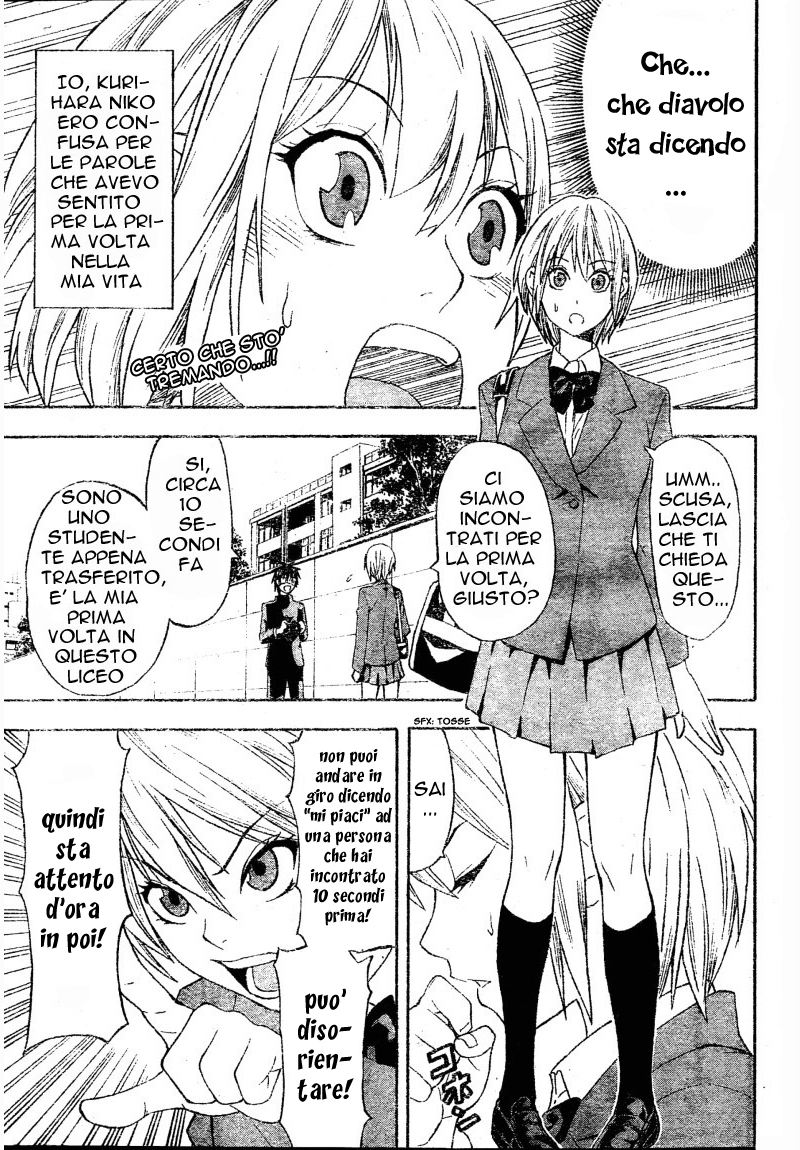 Lock On! Vol. 1 Ch. 1 第10页
