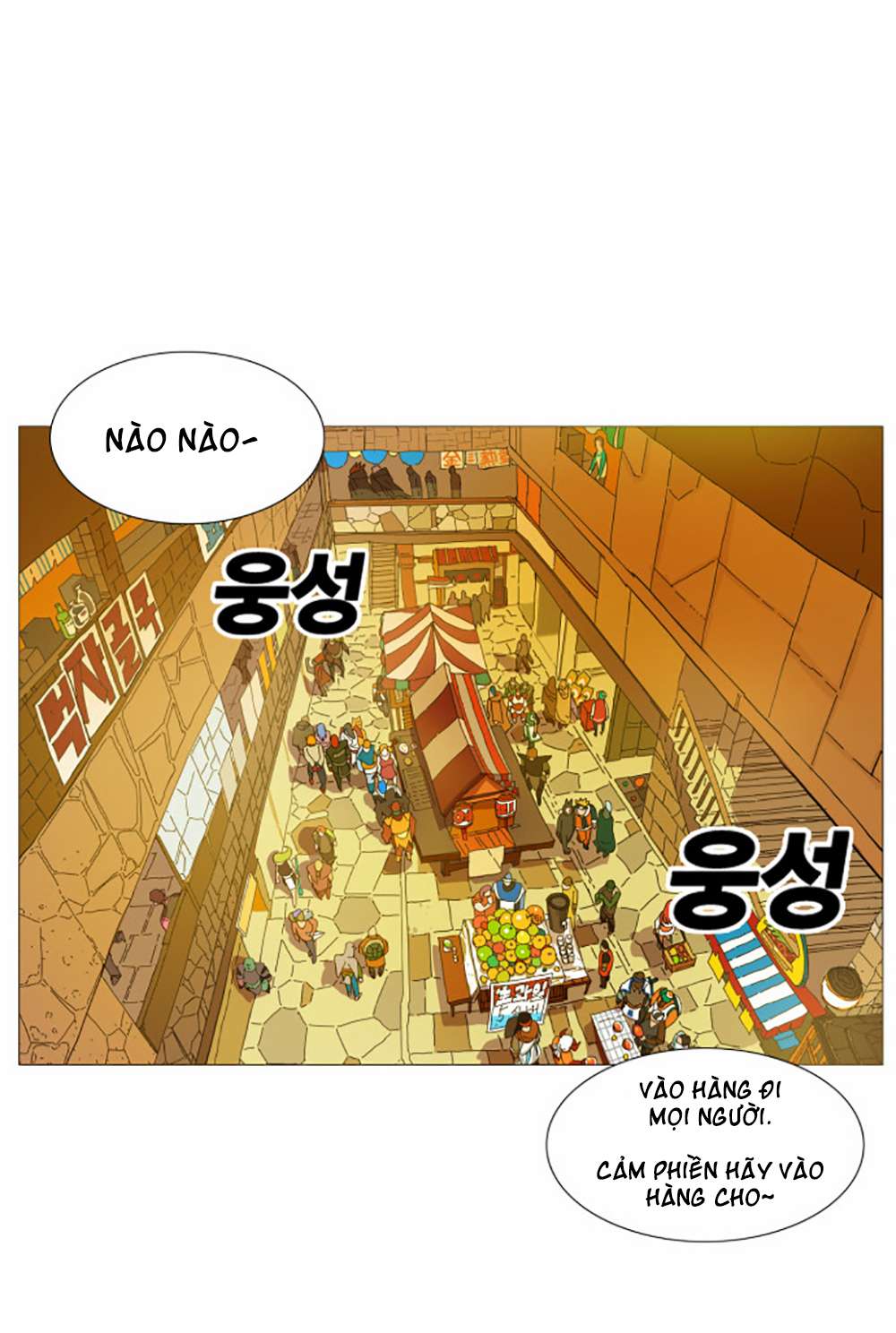 Hardcore Leveling Warrior Vol. 1 Ch. 2 第2页