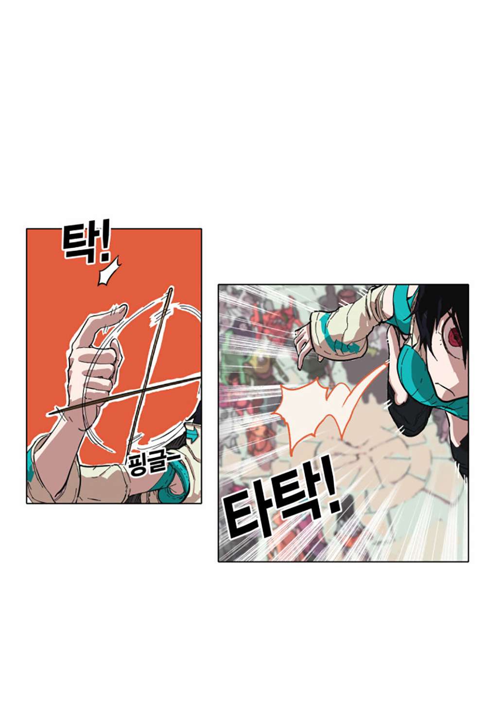 Hardcore Leveling Warrior Vol. 1 Ch. 2 第59页