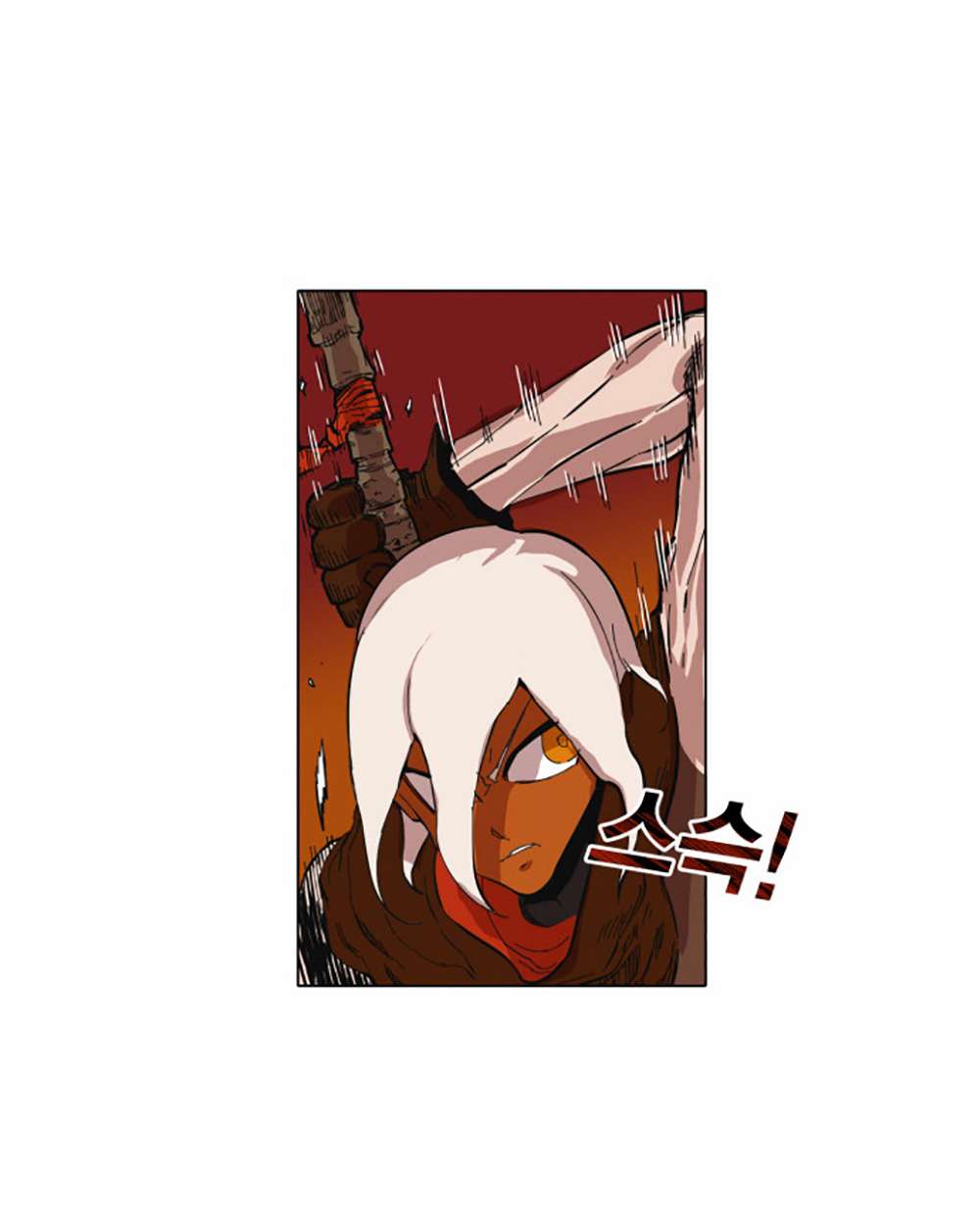 Hardcore Leveling Warrior Vol. 1 Ch. 2 第61页