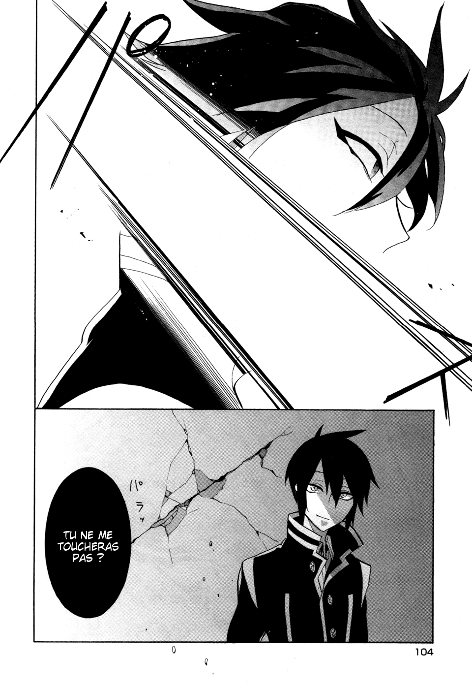 Mokushiroku Alice Vol. 1 Ch. 1 第16页