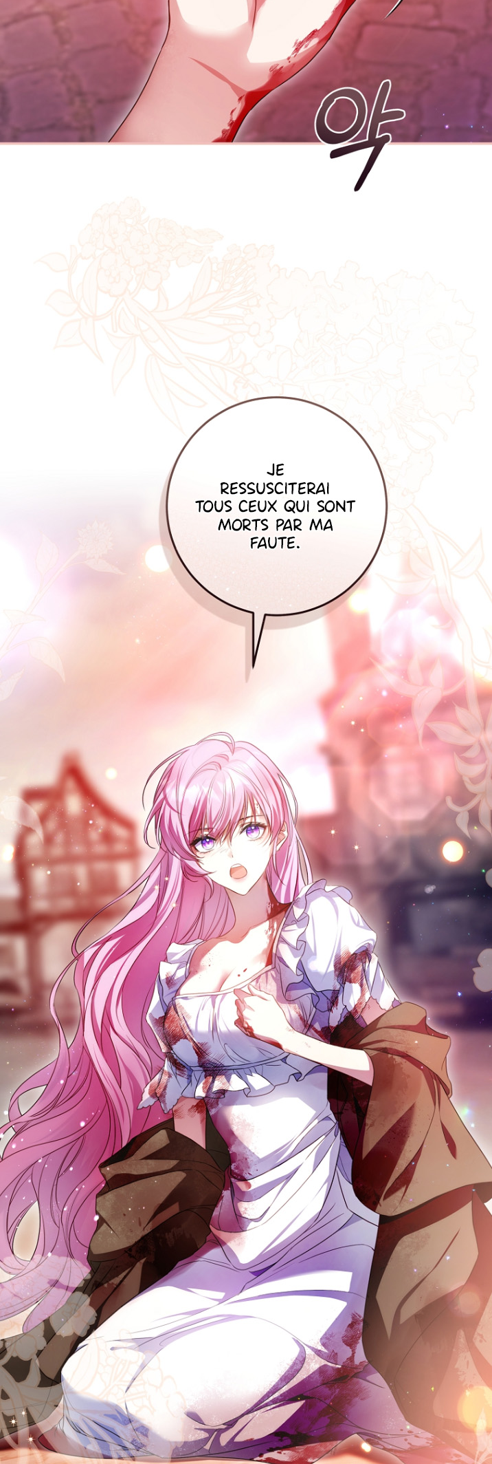 The Flower That Wields a Sword Ch. 3 第50页