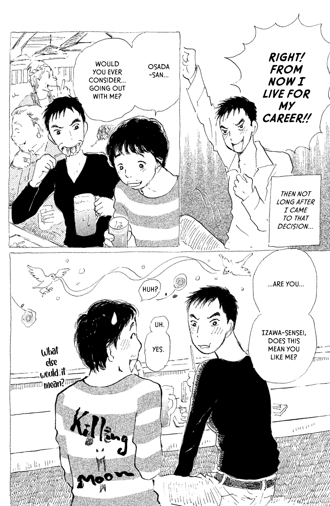 Yuria-sensei no Akai Ito An Unforeseen Occurrence 第12页
