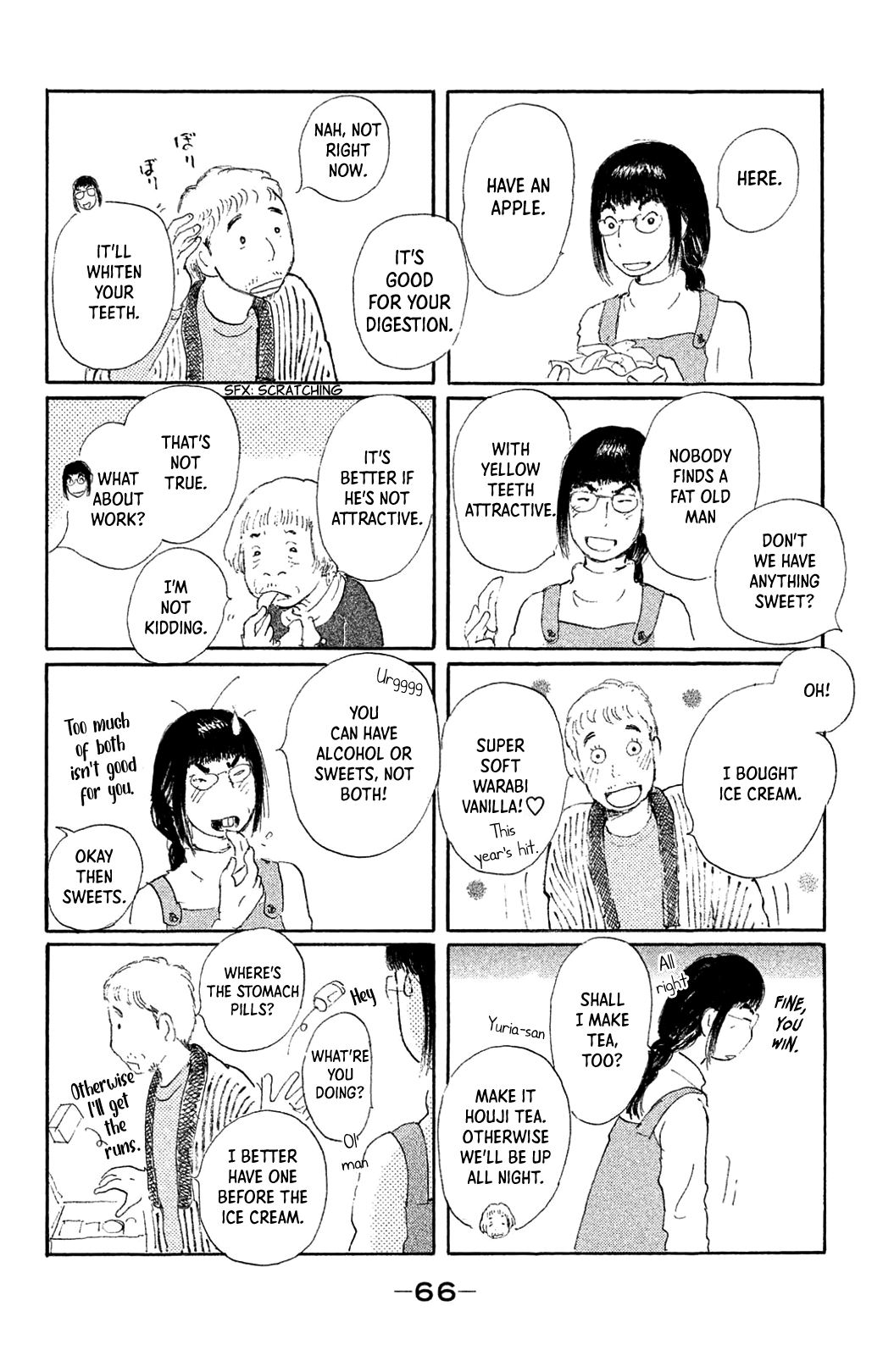Yuria-sensei no Akai Ito An Unforeseen Occurrence 第18页