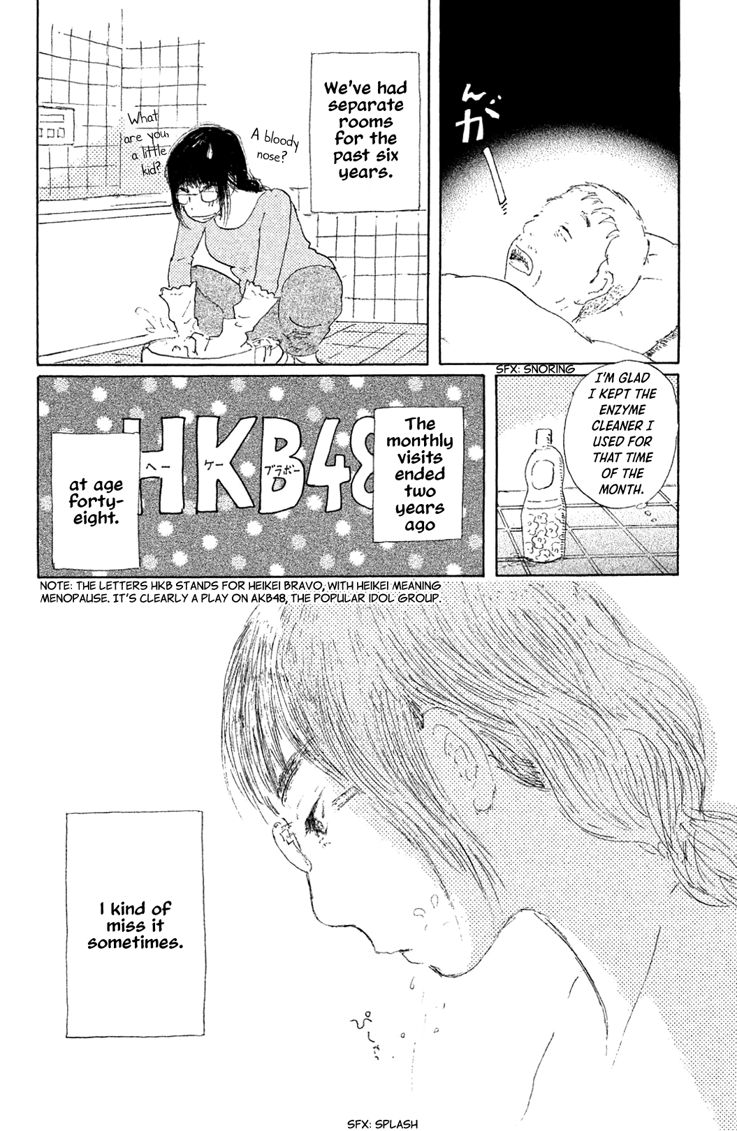 Yuria-sensei no Akai Ito An Unforeseen Occurrence 第20页