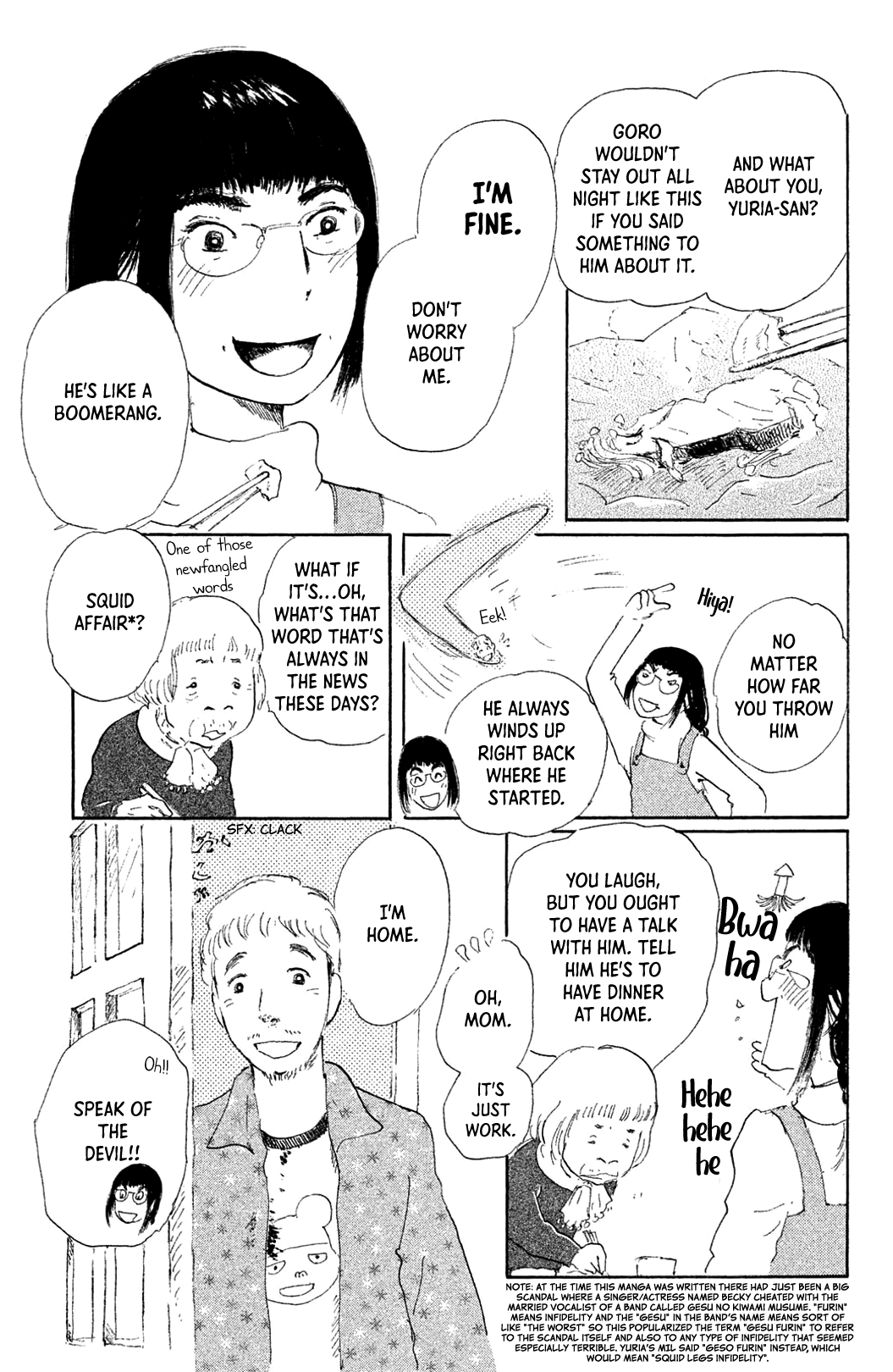 Yuria-sensei no Akai Ito An Unforeseen Occurrence 第7页