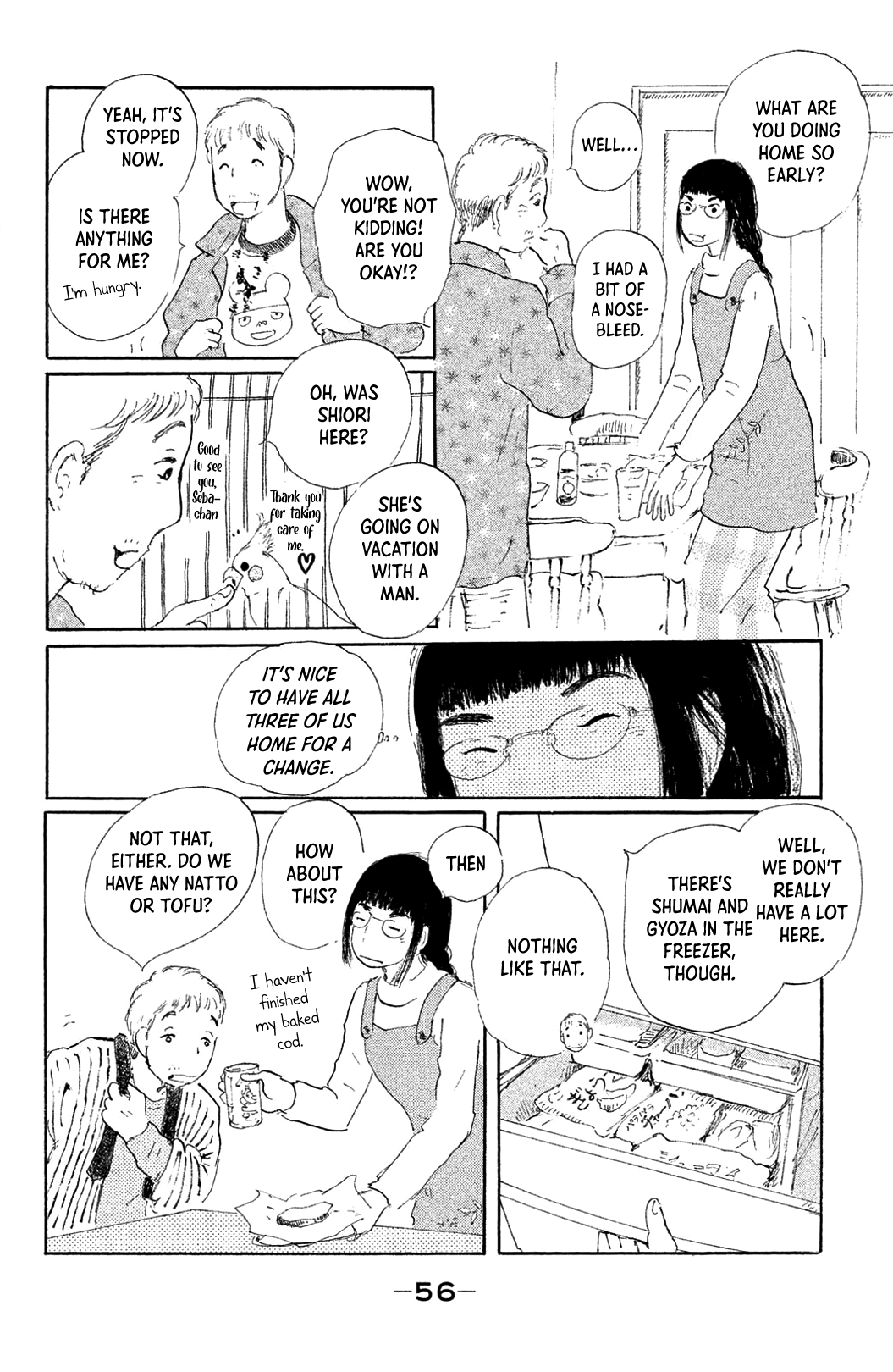 Yuria-sensei no Akai Ito An Unforeseen Occurrence 第8页