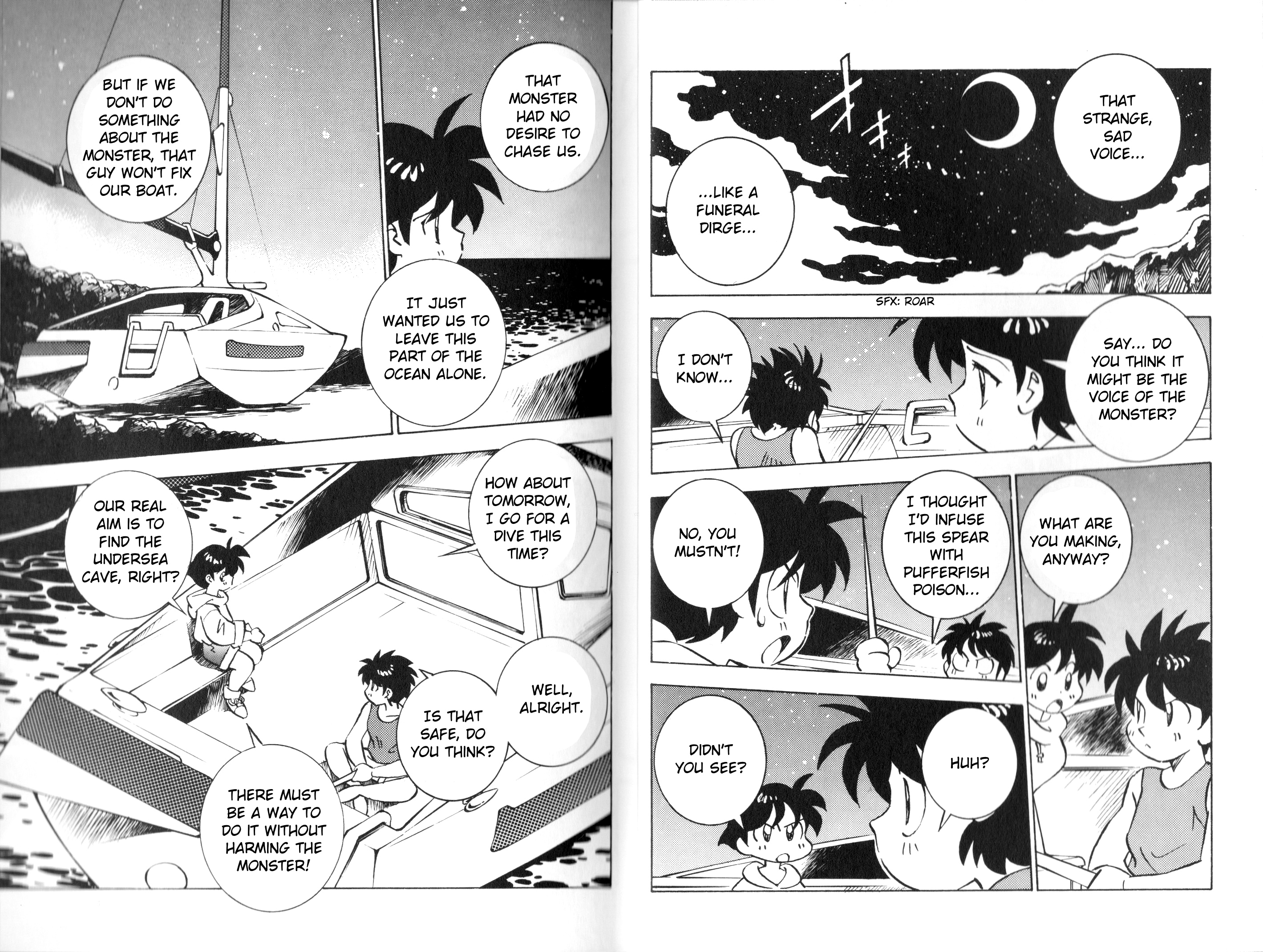 Umihara Kawase Gaiden Oneshot 第12页