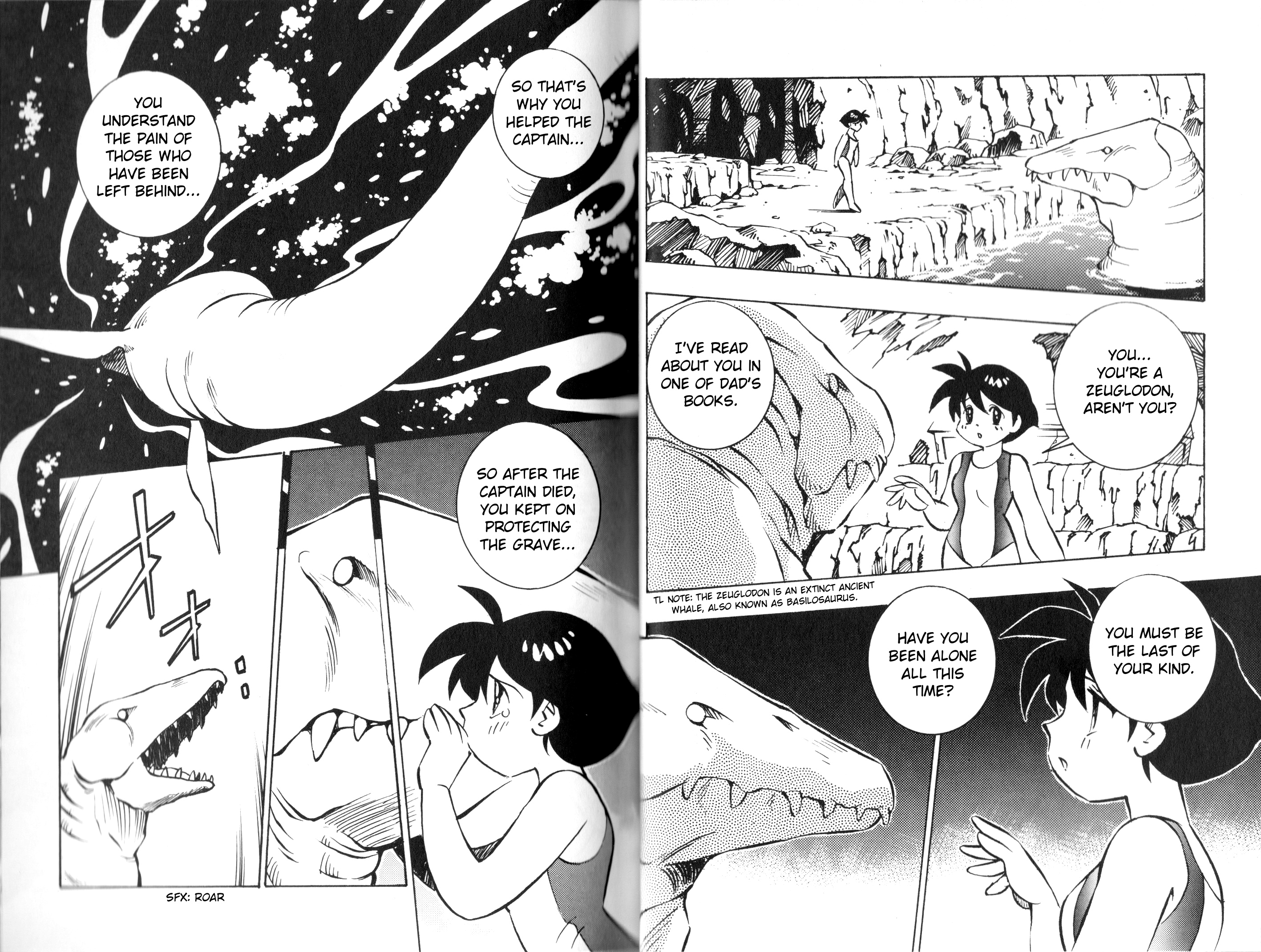 Umihara Kawase Gaiden Oneshot 第20页