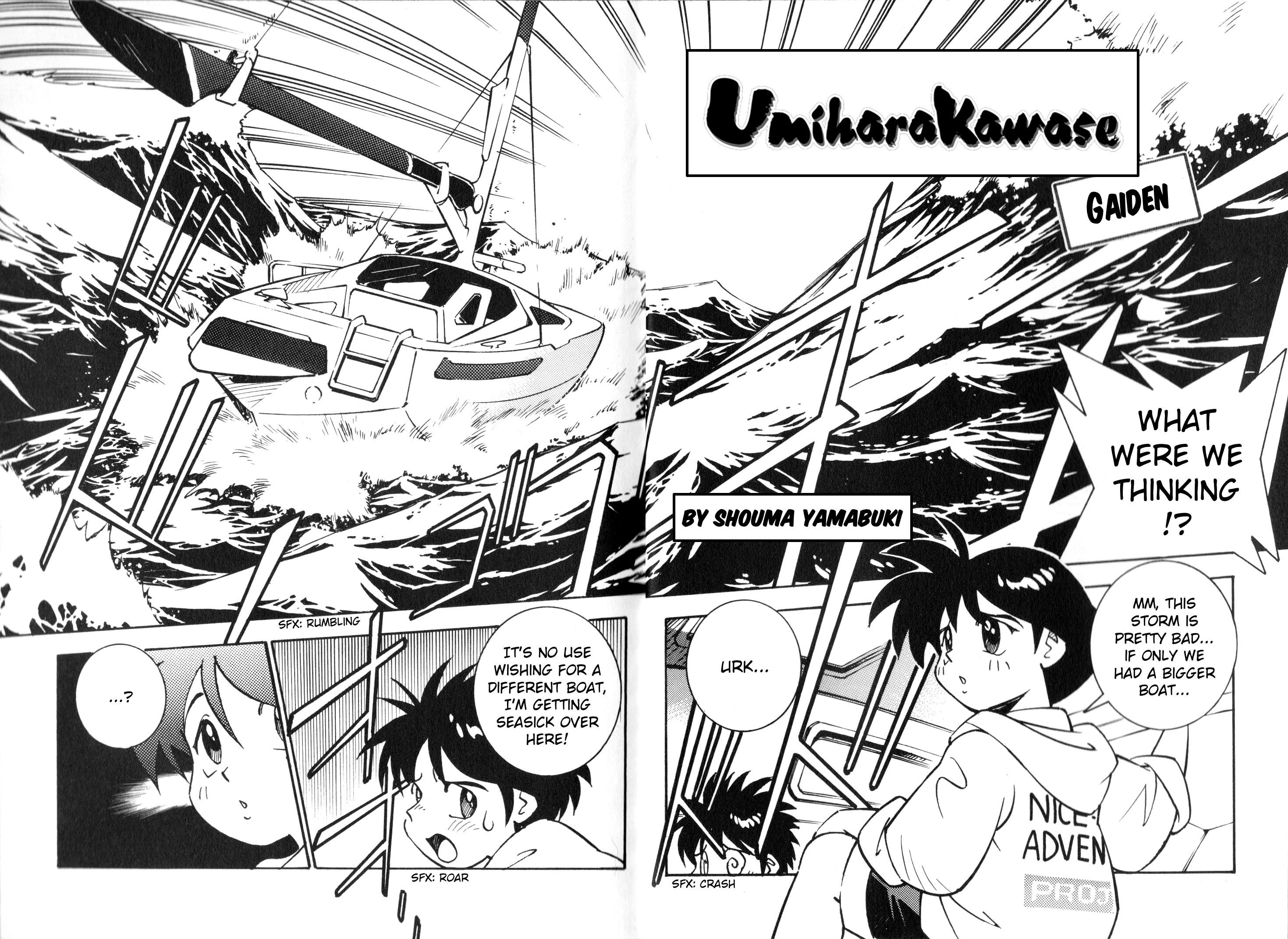 Umihara Kawase Gaiden 第3页