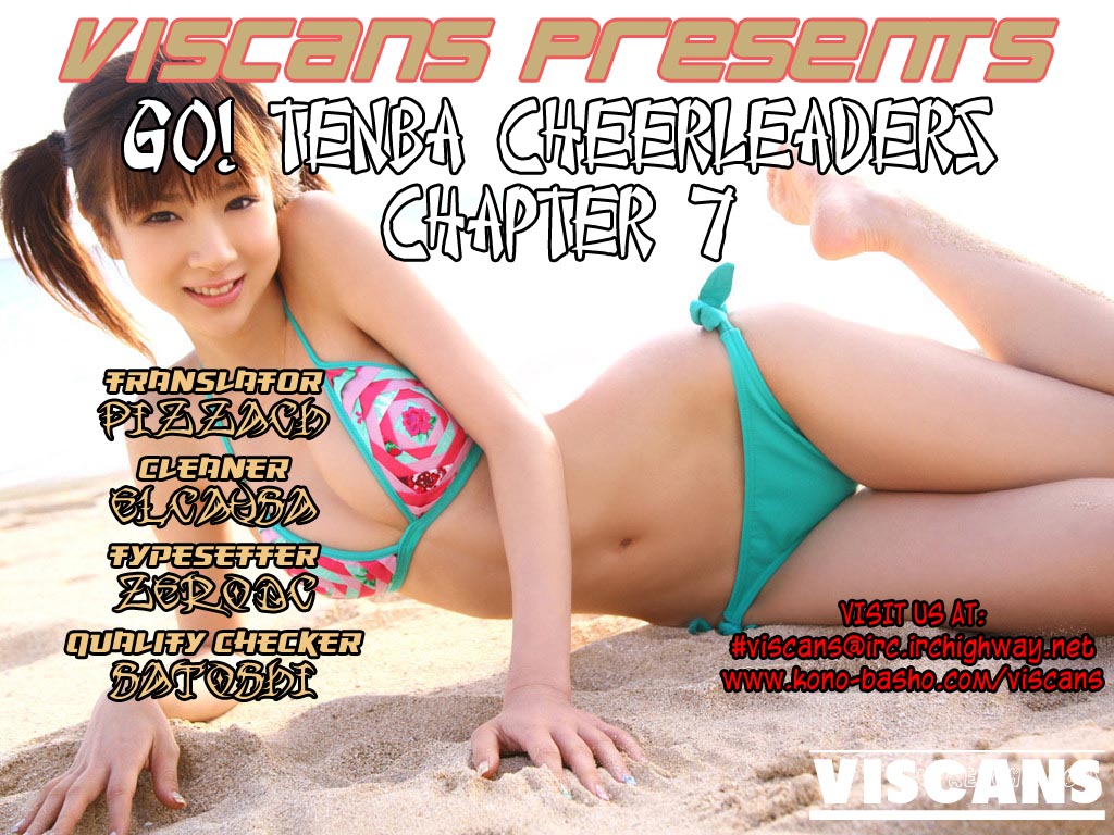 Go! Tenba Cheerleaders Vol. 1 Ch. 4 第1页
