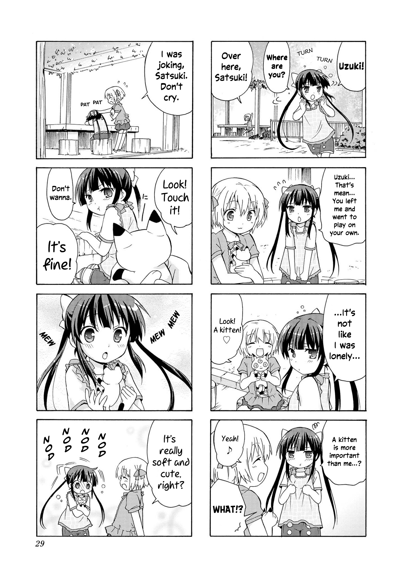 Danchigai Ch. 3 第3页