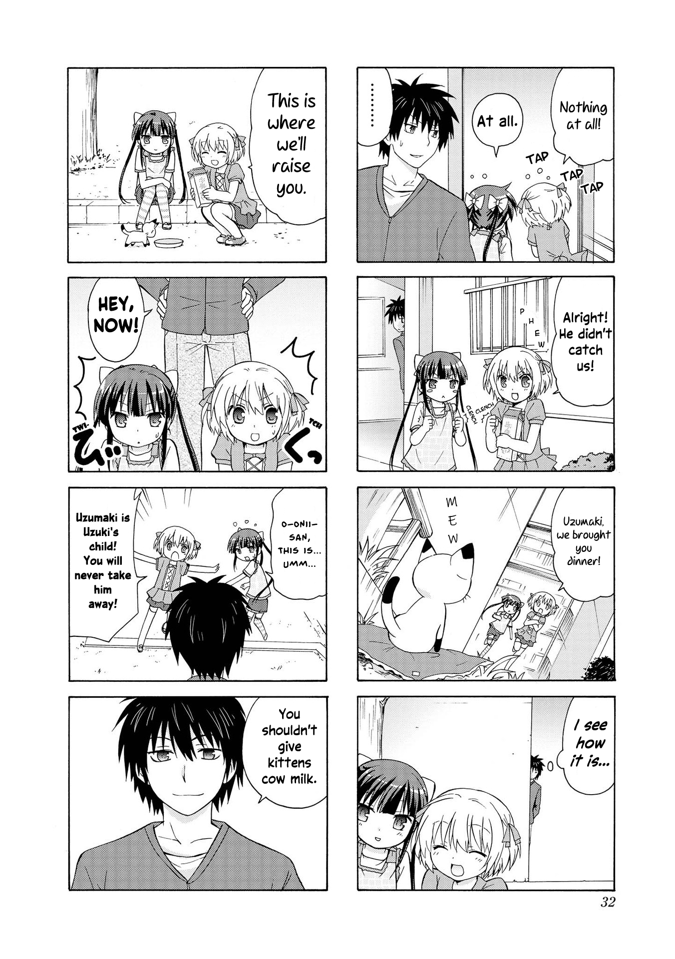 Danchigai Ch. 3 第6页