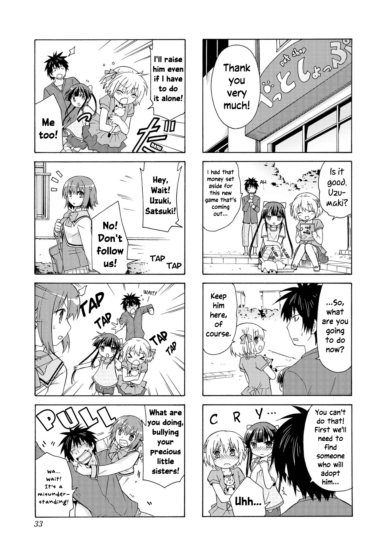 Danchigai Ch. 3 第7页