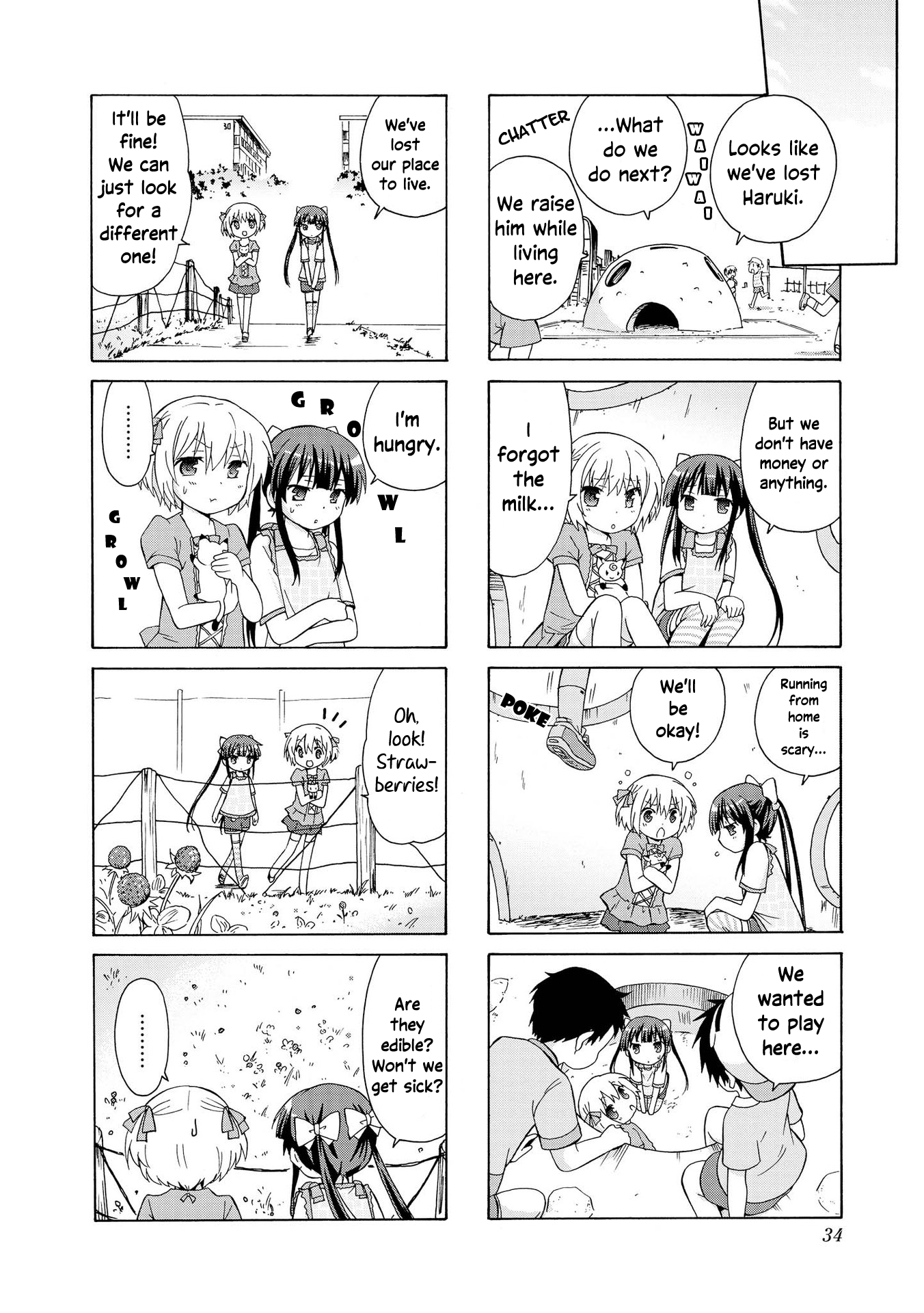 Danchigai Ch. 3 第8页