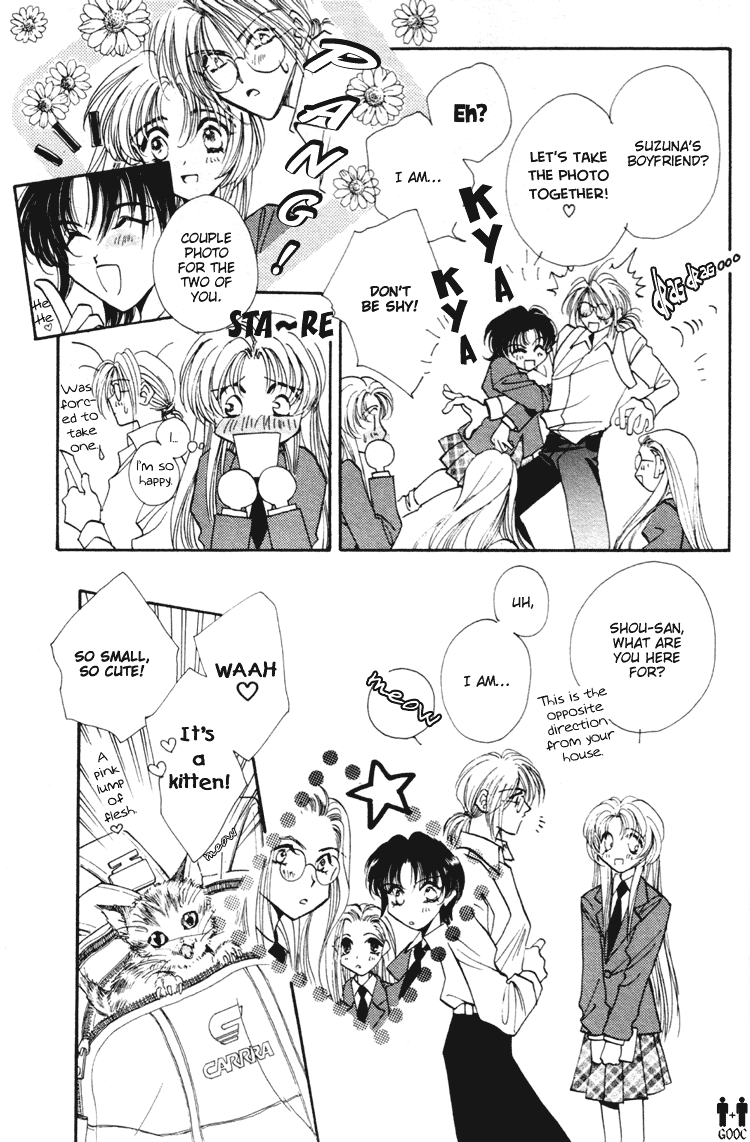 Yasoukyoku Vol. 1 Ch. 1.1 第16页