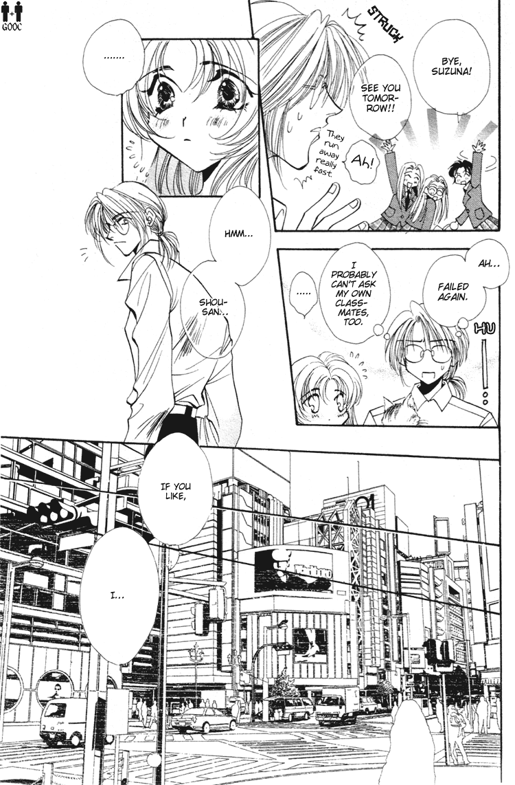 Yasoukyoku Vol. 1 Ch. 1.1 第18页