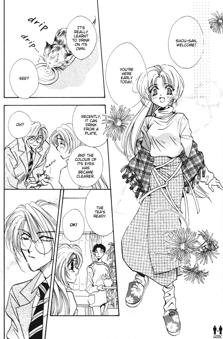 Yasoukyoku Vol. 1 Ch. 1.1 第21页