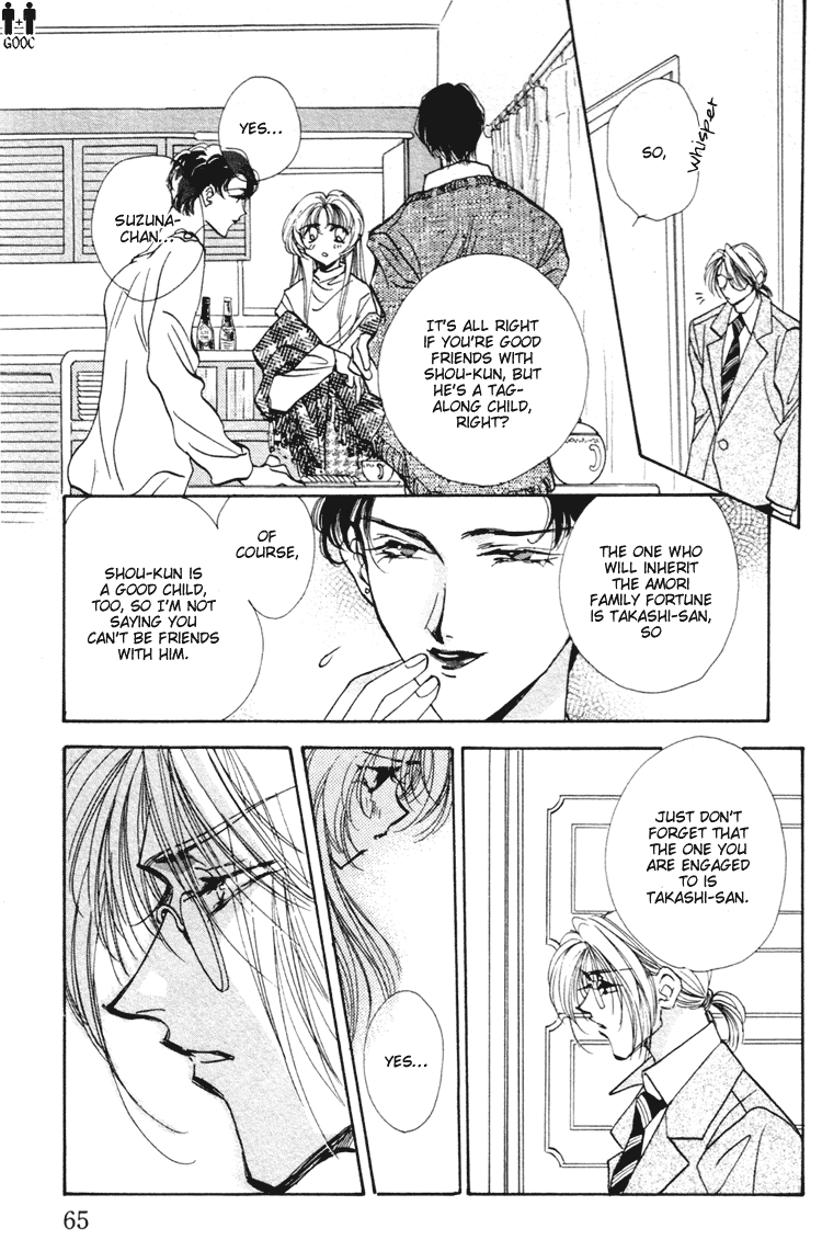 Yasoukyoku Vol. 1 Ch. 1.1 第24页