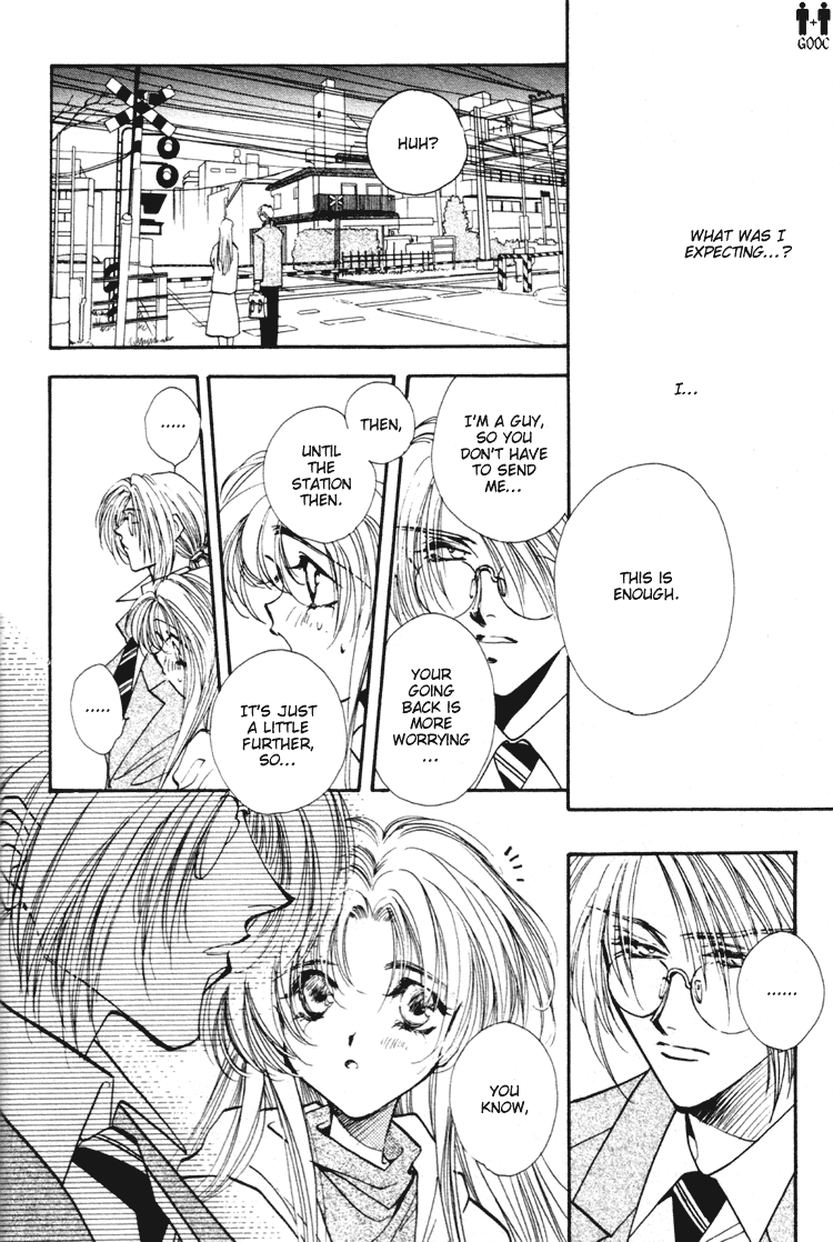 Yasoukyoku Vol. 1 Ch. 1.1 第25页