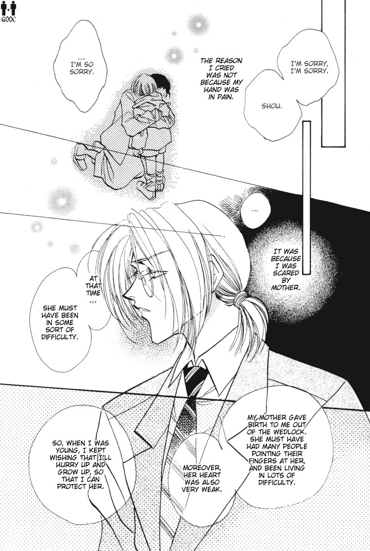 Yasoukyoku Vol. 1 Ch. 1.1 第28页