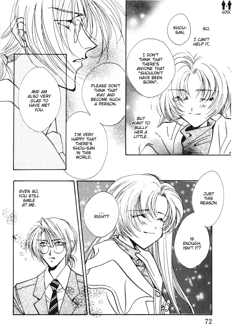 Yasoukyoku Vol. 1 Ch. 1.1 第31页