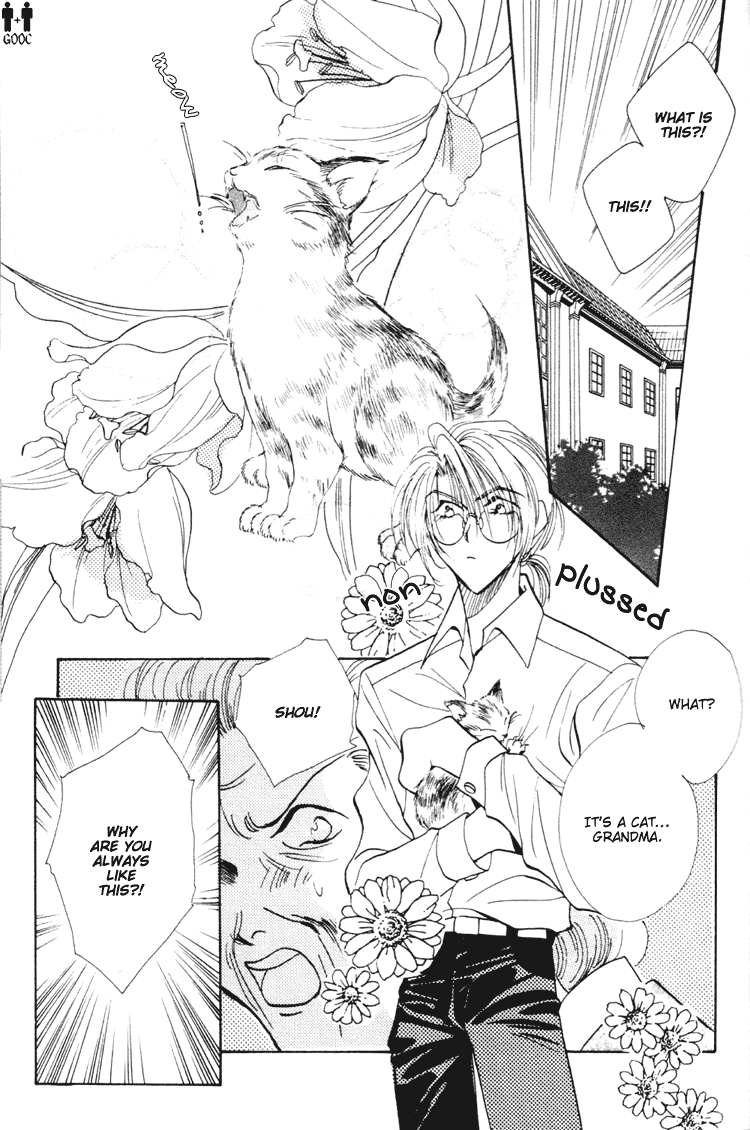 Yasoukyoku Vol. 1 Ch. 1.1 第6页
