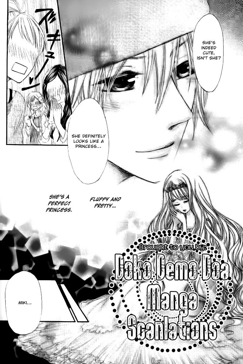 Ouji to Hime to Watashi Oneshot 第11页