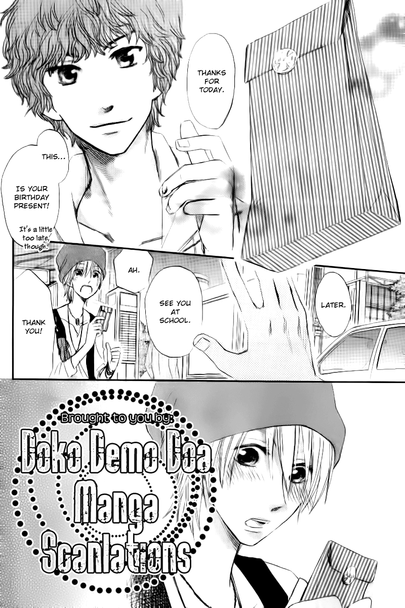 Ouji to Hime to Watashi Oneshot 第13页