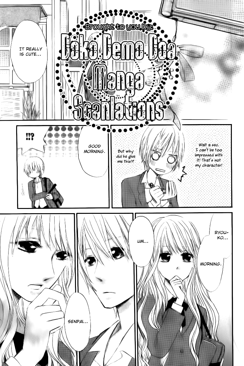Ouji to Hime to Watashi Oneshot 第14页