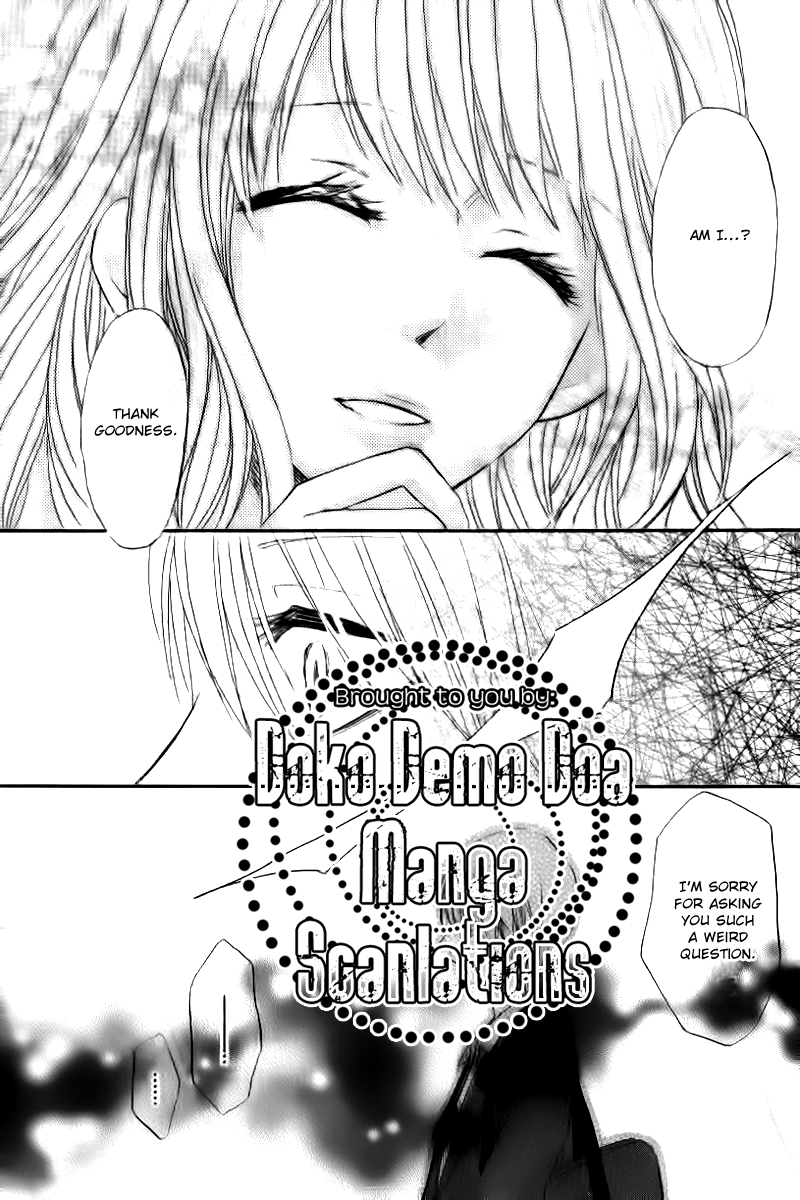 Ouji to Hime to Watashi Oneshot 第16页