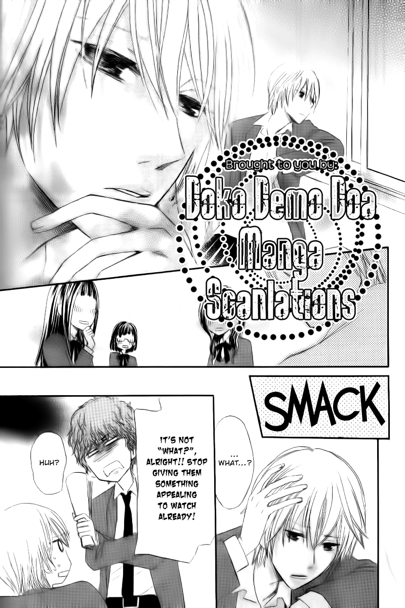 Ouji to Hime to Watashi Oneshot 第18页
